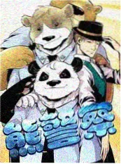 声生不息
